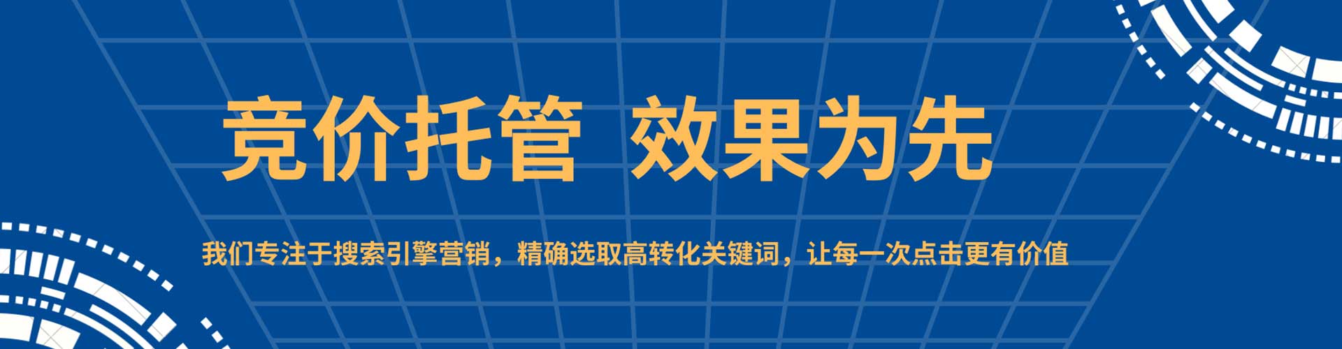合川百度推广排名